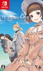 陽春白雪 Lyrica&続陽春白雪 結星諧調 Lyrica2 Stars Align - Switch(中古品)
