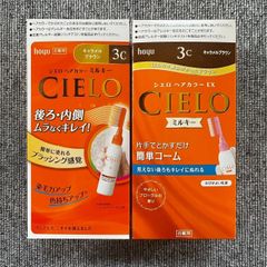 CIELO（シエロ） ヘアカラーEXミルキー 3C キャラメルブラウン ホーユー 2個セット