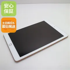 【完動品】iPad 第6世代 128GB 【すぐ発送】 完動品】iPad 第6世代 128GB SIMフリー【すぐ発送】 iPad本体