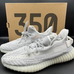 新品 28.5cm adidas YEEZY Boost 350V2 "Bone" アディダス イージーブースト350V2 "ボーン"