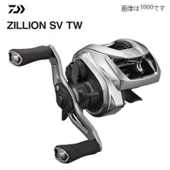 2025年最新】ジリオン sv tw 1000の人気アイテム - メルカリ