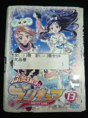 2026年最新】ふたりはプリキュア レンタル落ち 全13巻セットの人気
