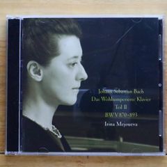 国内盤CD★バッハ/Bach, J.S.■ 平均律クラヴィーア曲集 第2巻 イリーナ・メジューエワ(ピアノ)(2CD) 【WAKA4209/4580359961093】E20568