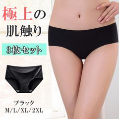 シームレスショーツ 3枚セット ブラック ショーツレディース シームレスパンツ 女性用下着 フルバック パンツ プレーンショーツ