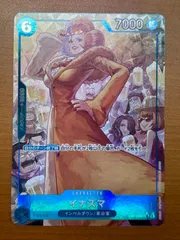 状態A イナズマ EB01-022 SR パラレル ★ ONE PIECE ワンピースカードゲーム