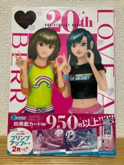 2025年最新】20thアニバーサリーの人気アイテム - メルカリ