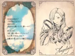 グラブル バレンタイン 2022 まとめ売り① グラブル バレンタイン お返し 2022 まとめ売り - メルカリ