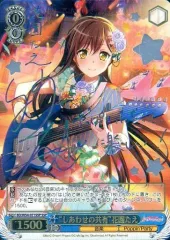 【匿名配送】ヴァンガード いつも自然体 花園たえ SSR サイン 2025年最新】花園たえ sspの人気アイテム - メルカリ