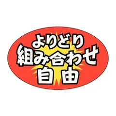 缶コーヒー　組み合わせ自由90本のサムネイル