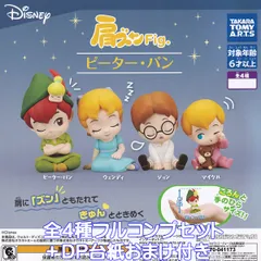 肩ズンFig. ピーター・パン タカラトミーアーツ 【全４種フルコンプセット＋ＤＰ台紙おまけ付き】 DISNEY PETER PAN ディズニー グッズ フィギュア アニメ ガチャガチャ カプセルトイ【即納 在庫品】【数量限定】【フルコンプリート】