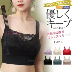ナイトブラ ブラジャー レディース ノンワイヤー レース 単品 寝る時ブラ 脇肉補正 育乳 脇高 夜用ブラ ブラトップ スポブラ 美胸 美胸ブラ  vii3x994162