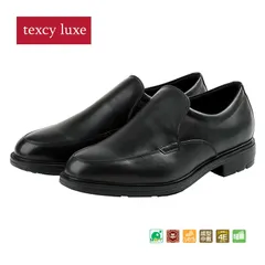 テクシーリュクス アシックス商事 texcy luxe 本革 革靴 ビジネスシューズ スリッポン スニーカー 黒 ブラック 4E ロングノーズ スーツ 靴 actu7797 ブラック（） 24.5cm
