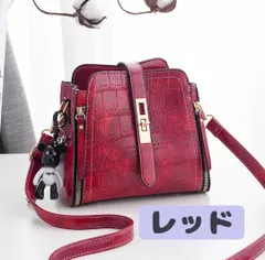 レッド　クロコダイル風型ショルダーバッグ　2WAY高級　上品