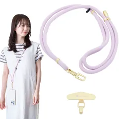 ASUYA] ネックストラップ＆汎用ホルダーセット(ライトパープル