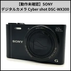 SONY デジカメ DSC-WX300 光学ズーム20倍 18.2M pixel