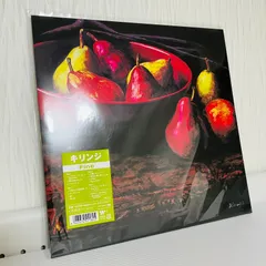 キリンジ　Fine　レコード　新品未使用　完全生産限定盤 キリンジ「Fine ＜2LP＞完全生産限定盤」 | Warner Music Japan