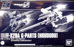 BANDAI SPRITS HGUC Gパーツ(フルドド)