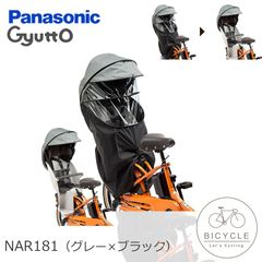 美品】NAR194（グレー×ブラック) ※一部傷有り - メルカリ