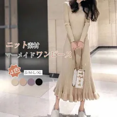 リブニットワンピース レディース ニット ワンピース ロングワンピース プリーツ 長袖 おしゃれ ゆったり 可愛い 体型カバー 春 秋 冬 milyx274