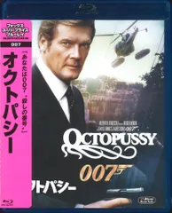 2025年最新】007 オクトパシーの人気アイテム - メルカリ