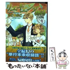 2024年最新】もとなおこの人気アイテム - メルカリ