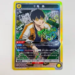 【大特価】ユニアリ ウィンブレ 緑SR以下4コン(SR楡井のみ3枚) ウィンブレ パック 緑 R以下4枚セット [ユニオンアリーナ