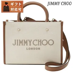 2024年最新】ジミーチュウJIMMY CHOO VARENNEの人気アイテム - メルカリ