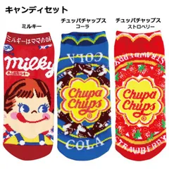 レディース キャラクター 靴下 3足セット 22～24cm | キャンディセット：115066652set ペコちゃん PEKO チュッパチャップス スニーカー ソックス くるぶし丈 まとめ買い  22cm 23cm 24cm 大人 子供 学生 まとめ売り