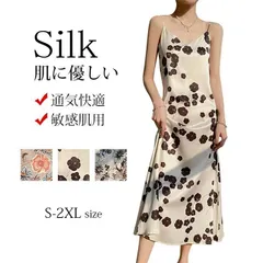 ノースリーブ ワンピース キャミソール シルク マキシワンピース キャミソール サロペット スカート Vネック インナー 二次会 披露宴 同窓会 結婚式 吸汗 消臭 洗える 上品 夏 boyao07