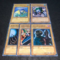 【ARS10】 5枚セット アクアマドール 13人目の埋葬者 地獄の裁判 ARS10】 5枚セット アクアマドール 13人目の埋葬者 地獄の裁判