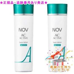 NOV AC フェイスローション 120ml 8本セット - メルカリ