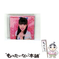 【中古】 ＵＦＯとＵＭＡ現代神話論 上/希林館/猫柳けいた 中古】 UFOとUMA 現代神話論 上 / 猫柳 けいた / 希林館 - メルカリ