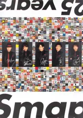2026年最新】smap サインの人気アイテム - メルカリ