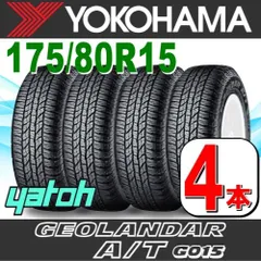 2025年最新】YOKOHAMA ジオランダーSUV 175の人気アイテム - メルカリ