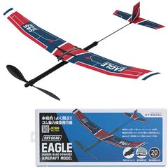 模型飛行機　FLAMINGO 組み立てキット 101cm RCプロショップ トップモデルJapan / PILOT セサミ70 （バルサ