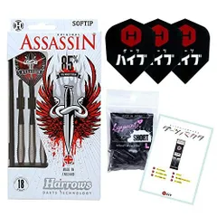 2023年最新】assassin ダーツの人気アイテム - メルカリ