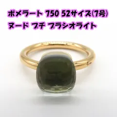 2025年最新】ポメラート プラシオライト プチ リングの人気アイテム 