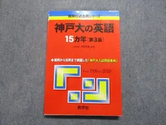 2024年最新】第3版第3刷の人気アイテム - メルカリ