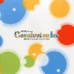 【中古】パンフレット ≪パンフレット(フィギュア)≫ パンフ)Carnival on Ice 2012 FIGURE SKATING