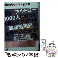 暴 株式会社 全26巻 昭和 当時本 暴力 ヤクザ　全巻 送料無料 暴 株式会社 全26巻 昭和 当時本 暴力 ヤクザ 全巻 送料無料 昭和 漫画