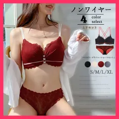 【スタッフおすすめ！】 ノンワイヤーブラジャーショーツセット らくちんナイトブラ/盛りブラ痛くない/韓国風インナー女性 バイカラー レディース セクシーランジ おすすめ おしゃれ　かわいい　人気 85YN-900296