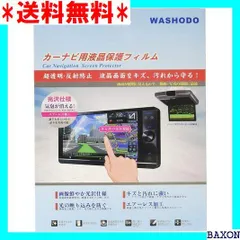 2023年最新】NSZT-W62G トヨタ純正の人気アイテム - メルカリ