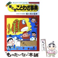 おぼっちゃまくん ぶぁいYaiYai レコード ステッカー付 - メルカリ