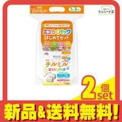 森永 チルミル エコらくパック 800g 2箱セット - メルカリ