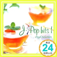オルゴール・セレクション J-POPヒット(1) [CD] オルゴール_02