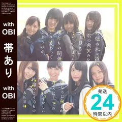 山本彩 生写真 封入特典 鈴懸の木の道で、、、 Amazon.co.jp: 鈴懸(すずかけ)の木の道で「君の微笑みを夢に見る