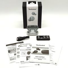【美品】Technics EAH-AZ70W シルバー ワイヤレスイヤホン