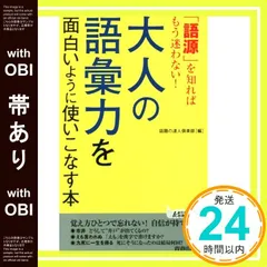 2026年最新】素木得一の人気アイテム - メルカリ