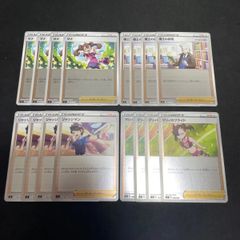 【ポケカ】ミラー仕様カード 4種16枚セット sI