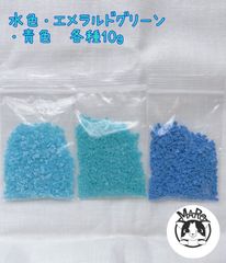 染色シェルさざれ石(穴なし)アクアマリン30g【在庫限り】 - メルカリ